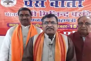 Milind Parande General Secretary  vhp