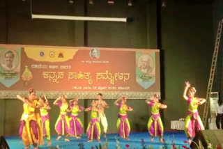 Cultural program, Cultural program in All India Kannada Literary Conference, All India Kannada Literary Conference news, ಸಾಂಸ್ಕೃತಿಕ ಕಾರ್ಯಕ್ರಮಗಳು, ಅಖಿಲ ಭಾರತ ಕನ್ನಡ ಸಾಹಿತ್ಯ ಸಮ್ಮೇಳನದಲ್ಲಿ ಸಾಂಸ್ಕೃತಿಕ ಕಾರ್ಯಕ್ರಮಗಳು, ಅಖಿಲ ಭಾರತ ಕನ್ನಡ ಸಾಹಿತ್ಯ ಸಮ್ಮೇಳನ ಸುದ್ದಿ,