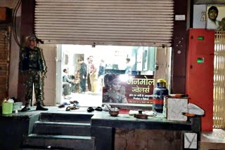 Income tax raids in 4 bullion shops of Bhatagaon Bazar Chowk