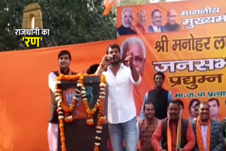 Bhojpuri famous singer Khesari Lal Yadav campaigned for BJP candidate Praduman Singh Rajput in Dwarka