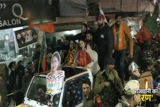 Sapna Chaudhary Campaigning for BJP candidate Kusum Khatri at Mehrauli Assembly for delhi election 2020