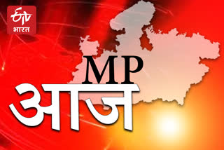 mp aaj