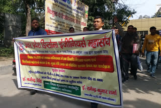 diploma engineers protest