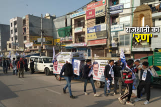 campaigning for AAP