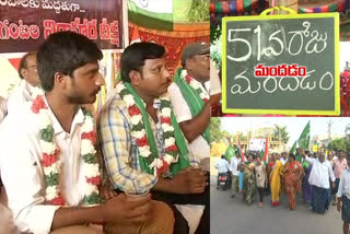 MANDADAM FARMERS PROTEST