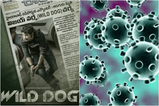 nagarjuna's New movie wild dog schedule has postponed due to coronavirus