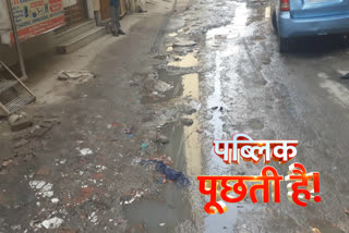 The condition of roads and drains is bad in chhatarpur delhi