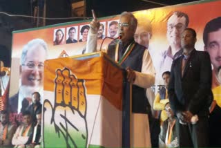 Bhupesh Baghel in Delhi Assembly Elections 2020