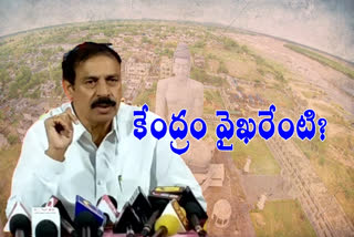 cpi ramakrishna press meet on amaravathi