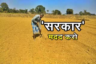 farmers are not getting enough water for farming In Chatra