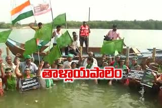 farmers protest on water in krishna rever  thallayapalem