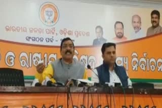 electricity bills rise bjp target odisha government