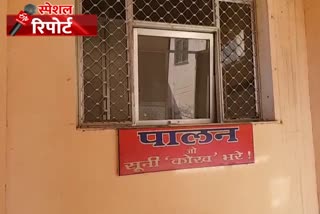 भीलवाड़ा लेटेस्ट न्यूज, bhilwara latest news, bhilwara news in hindi, भीलवाड़ा के शिशु अस्पताल