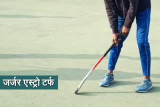 astro turf of nehru stadium is in poor condition in gurugram