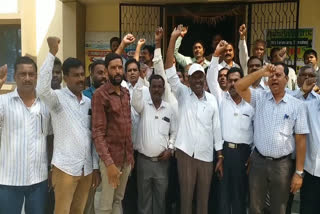 lic employees and agents protest against government in kamareddy