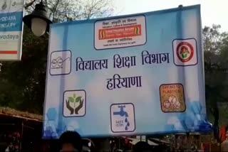 Surajkund Mela: Students leave rally and beti bachao, beti padhao