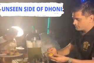 ധോണി വാർത്ത  dhoni news  video viral news  വീഡിയോ വൈറല്‍ വാർത്ത  ക്രിക്കറ്റ് വാർത്ത  cricket news