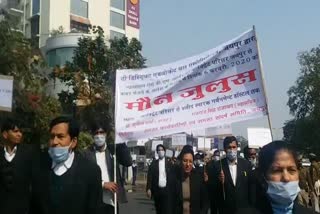 जयपुर की खबर, silent procession of lawyers