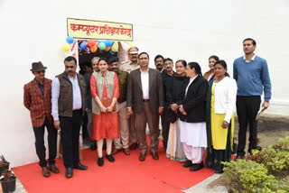 Computer training center inaugurated in central jail bilaspur