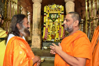 Shri Ravishankar Guruji visited mantralaya