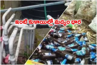 Liquor flows freely from home water taps