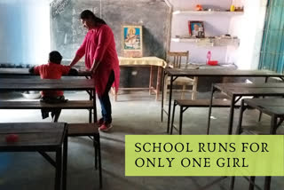 Bihar: School Runs for Only One Girl With Two Teachers