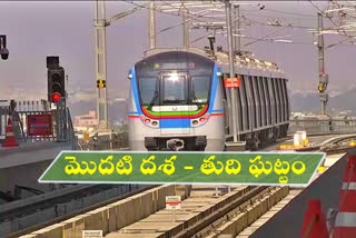 hyderabad metro second corridor inaugurated 7th feb