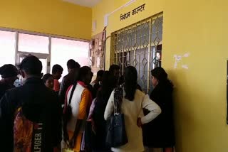 Unemployed youth are getting registration in lohardaga