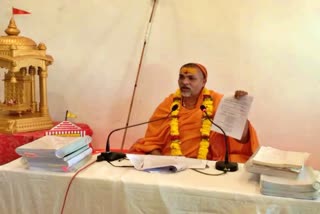 saint-meeting-cancelled-in-ayodhya-of-uttar-pradesh