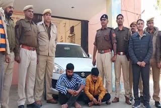 Bikaner news, Kidnappers arrest,