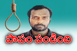 nalgonda pocso court death sentenced to hajipur offender srinivas reddy