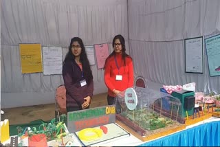 State Level Science Exhibition in Government College jind