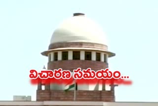 supreme court