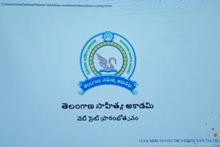 సాహిత్య అకాడమీ వెబ్‌సైట్‌ ప్రారంభం