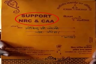 Support NRC and CAA