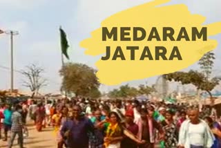 Medaram Jatara