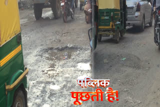 Joharipur Main Road is in bad condition at Gokalpuri Assembly in delhi