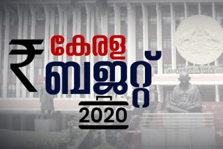 keral budget2020  കേരള ബജറ്റ് 2020  നിയമസഭ