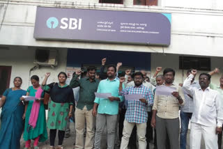 sbi bank employees protest for salarey at Divisima In Krishna