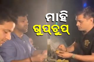 MS Dhoni serves Pani-Puri