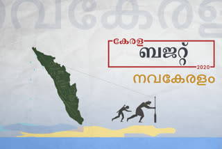 പ്രകൃതി ദുരന്തങ്ങളെ പ്രതിരോധിച്ച് നവകേരളം പടുത്തുയർത്താൻ പുതിയ പദ്ധതികൾ നടപ്പാക്കും  നവകേരളം  പുതിയ പദ്ധതികൾ നടപ്പാക്കും  New programs will be launched to combat natural disasters  New programs  natural disastersട  ബജറ്റ് 2020  budget 2020