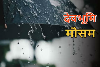 Uttarakhand Weather News