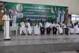 General Meeting on behalf of Farmers Association in gopisettipalayam erode