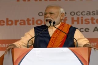 modi in assam