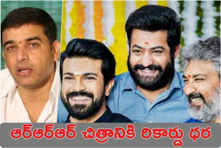 Dil Raju Bags Nizam Rights Of #RRR For A Record Price!