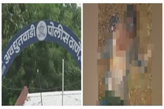 youth killed in yawatmal enquiry starts by police