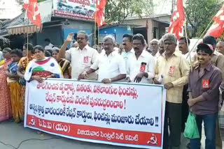 cpm agitaiton on pension cancellation in vijayawada