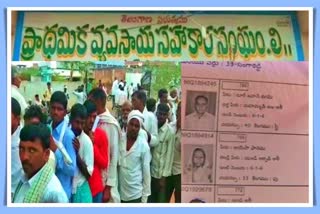 cooperative-elections-in-telangana