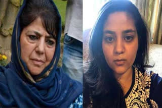 jammu kashmir former minister daughter said "i send a letter to my mother throgh chapathi box" due to detention