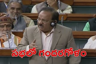 Harsh Vardhan